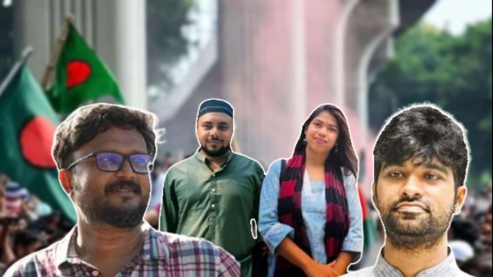 তরুণদের নেতৃত্বে আসছে নতুন রাজনৈতিক 'প্ল্যাটফর্ম'