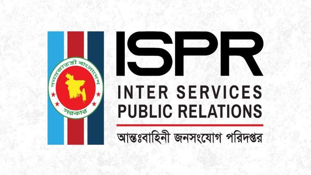 বিএনপি নেতার মৃত্যু : অভিযানে অংশ নেওয়া সব সেনা সদস্য প্রত্যাহার