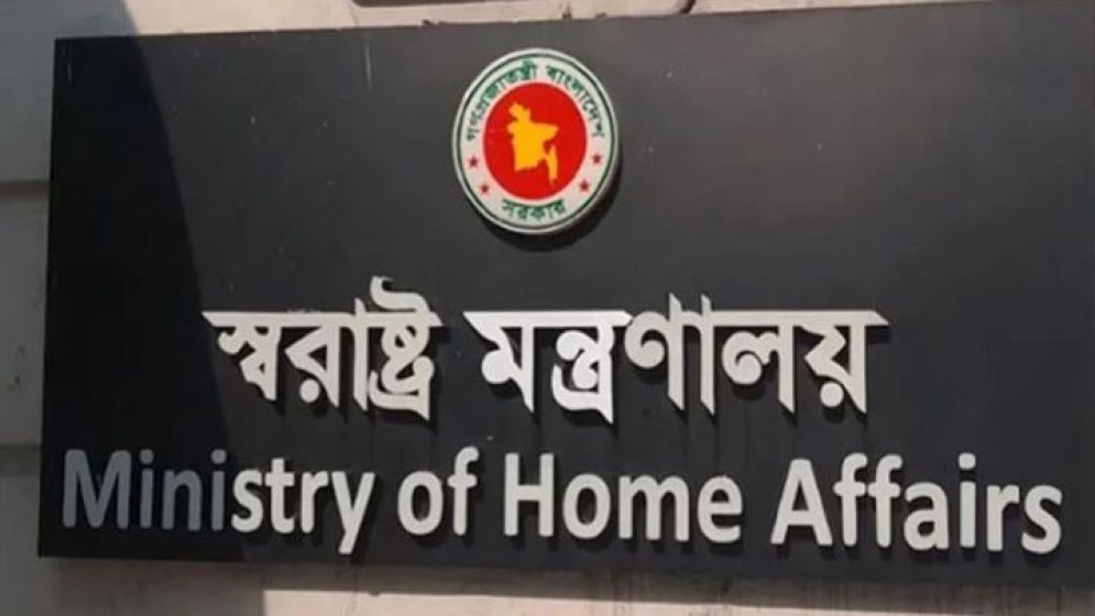 নির্বাচনের কারণে এক মাসের জন্য ‘অন-অ্যারাইভাল’ ভিসা স্থগিত