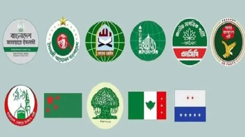 ১১ দলীয় জোটের সংবাদ সম্মেলন স্থগিত