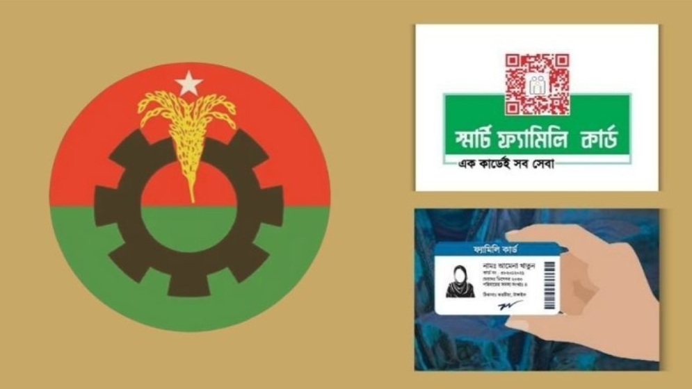 আ.লীগের ‘স্মার্ট ফ্যামিলি কার্ড’ বনাম বিএনপির ‘ফ্যামিলি কার্ড’