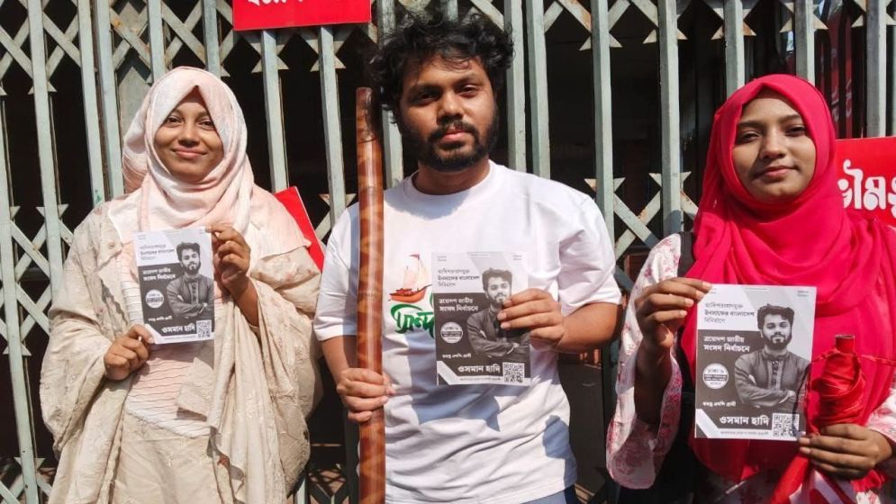 ওসমান হাদিকে হত্যার পরিকল্পনাকারীরা জানাজার সামনের কাতারেই ছিল