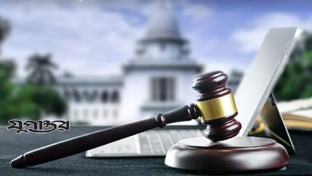 স্থগিত পাবনার ১ ও ২ আসনের লিভ টু আপিলের শুনানি চলছে
