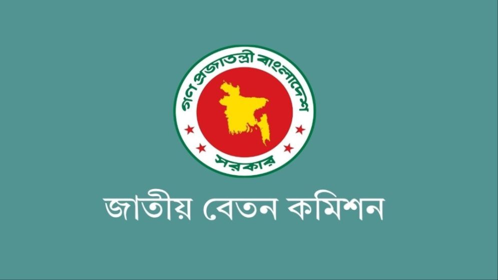 পে-স্কেল চূড়ান্তের দোরগোড়ায়, ১:৮ অনুপাতে বেতন বৃদ্ধির সিদ্ধান্ত