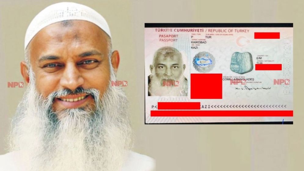 তুরস্কের নাগরিকত্ব নিয়েও নির্বাচনী মাঠে কায়কোবাদ