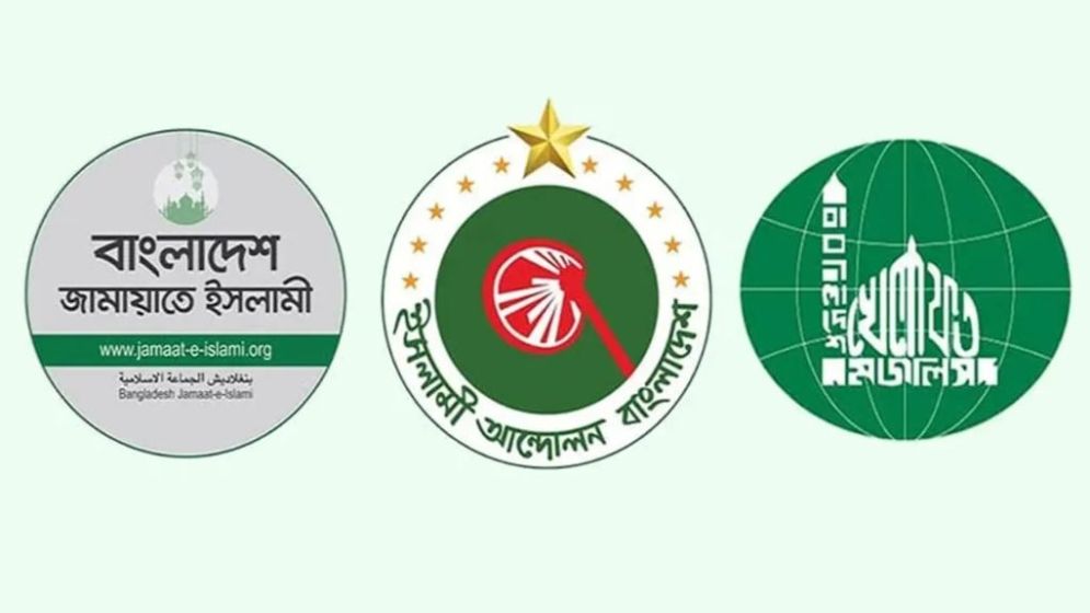 বিকল্প ভাবনায় জামায়াত, জোট রক্ষায় শেষ চেষ্টা