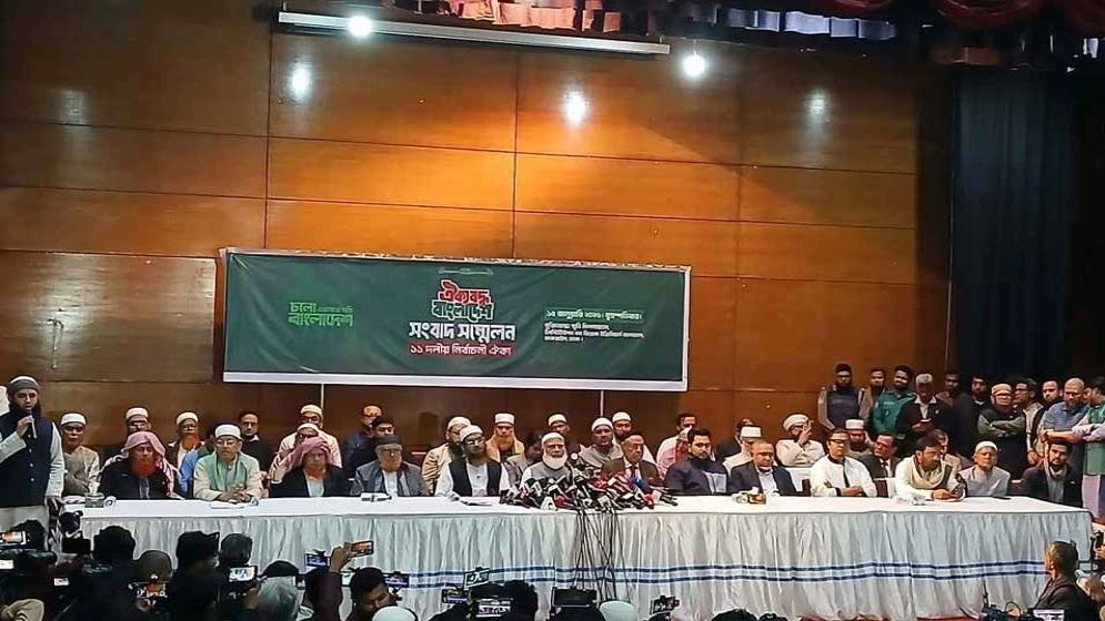 আসন চূড়ান্ত: যে নামে নির্বাচন করবে জামায়াত নেতৃত্বাধীন জোট