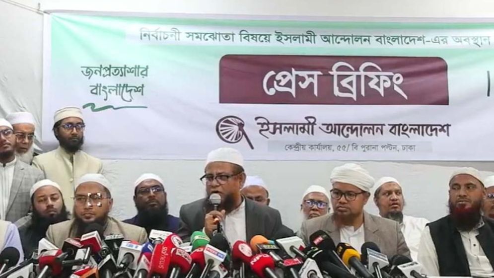 জামায়াত জোট থেকে বেরিয়ে আসার কারণ জানালেন গাজী আতাউর