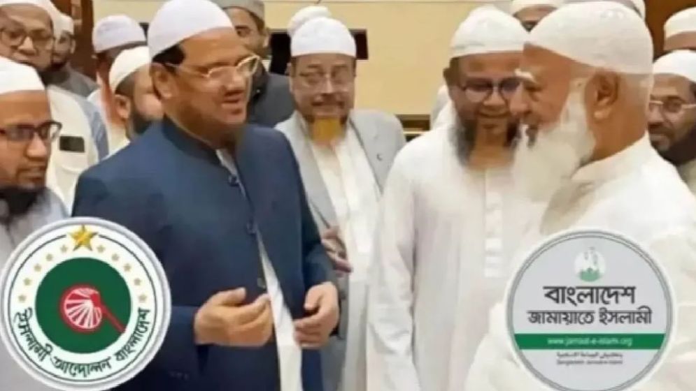 জামায়াত আমিরের যে কথা চরমোনাই পীরের আত্মসম্মানে লেগেছে!