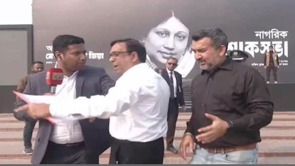 নাগরিক শোকসভায় গণমাধ্যমকর্মী লাঞ্ছিত, বিএনপিবিট সাংবাদিকদের ক্ষোভ