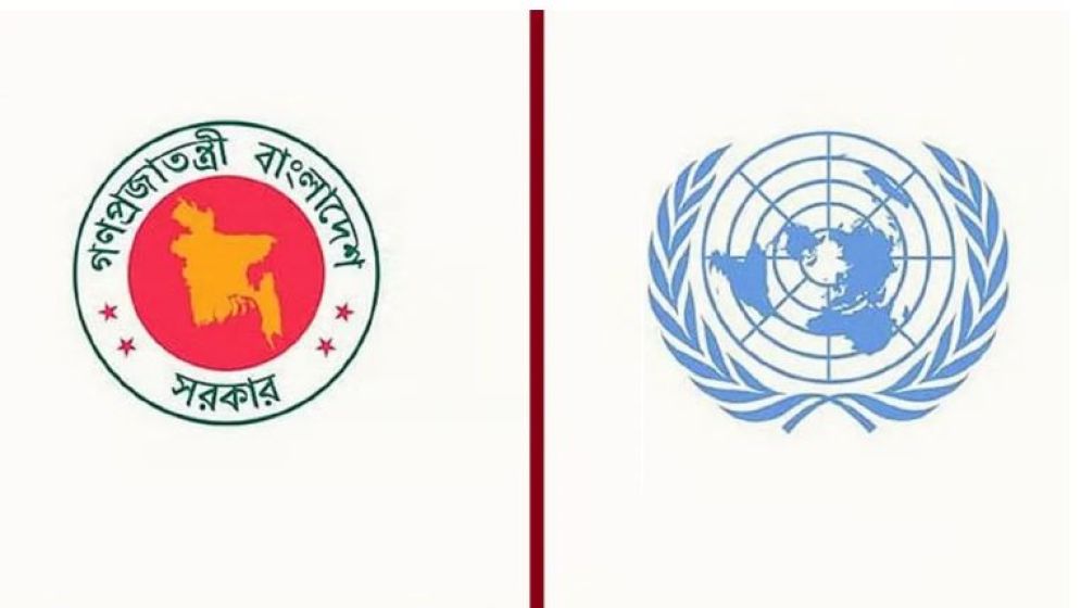 জাতিসংঘ প্রতিনিধিদলের বাংলাদেশ সফর স্থগিত