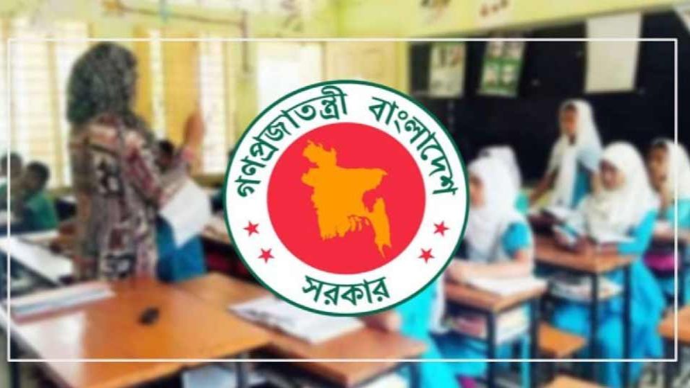 বদলির সংশোধিত নীতিমালা জারি নিয়ে ধোঁয়াশা, যা বলছে মন্ত্রণালয়