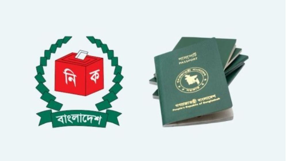 দ্বৈত নাগরিকত্ব জটিলতায় সুখবর পেলেন ২০ প্রার্থী, কোন দলের কত জন?