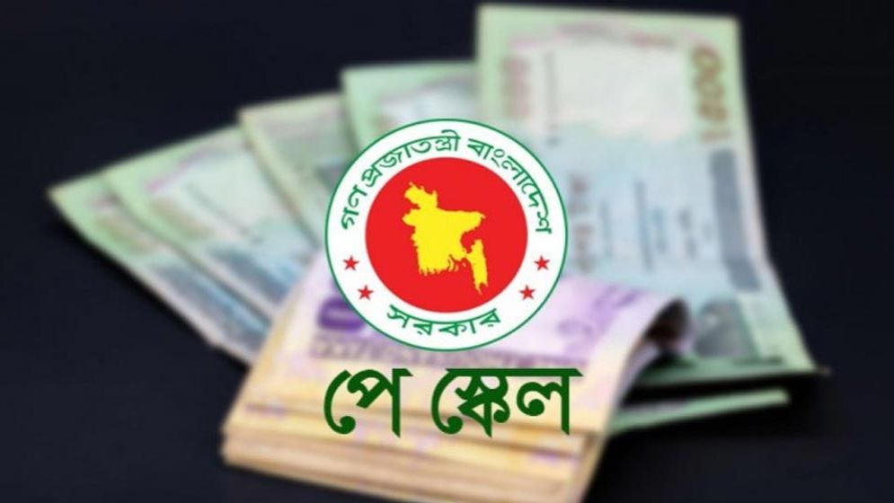 পে-স্কেলে ৪০ ঊর্ধ্বদের চিকিৎসা ভাতা বাড়ছে ৩৫০০ টাকা, জানা গেল আরও