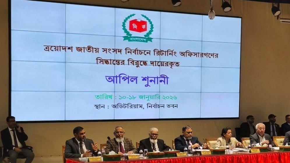 ইসিতে আপিল করে ভোটের মাঠে ফিরলেন ৪ শতাধিক প্রার্থী