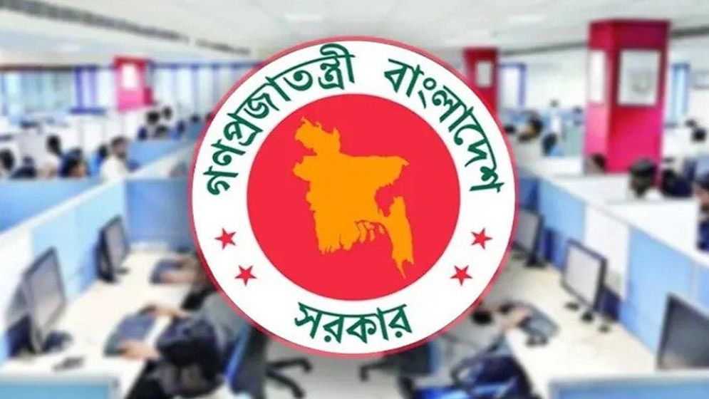 সরকারি কর্মচারীদের জিপিএফ-সিপিএফের সুদের হার নির্ধারণ