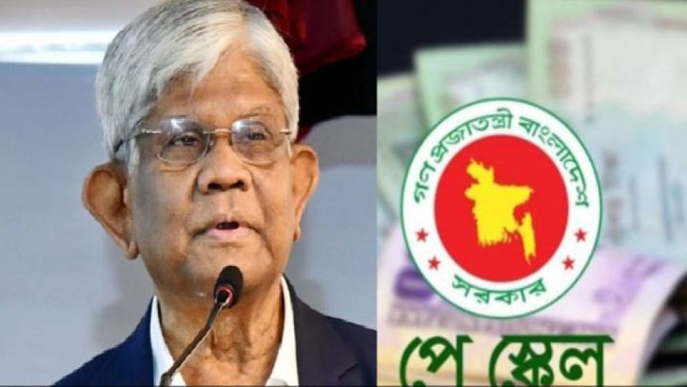 পে স্কেল বাস্তবায়ন রোডম্যাপ : নতুন বার্তা দিলেন অর্থ উপদেষ্টা