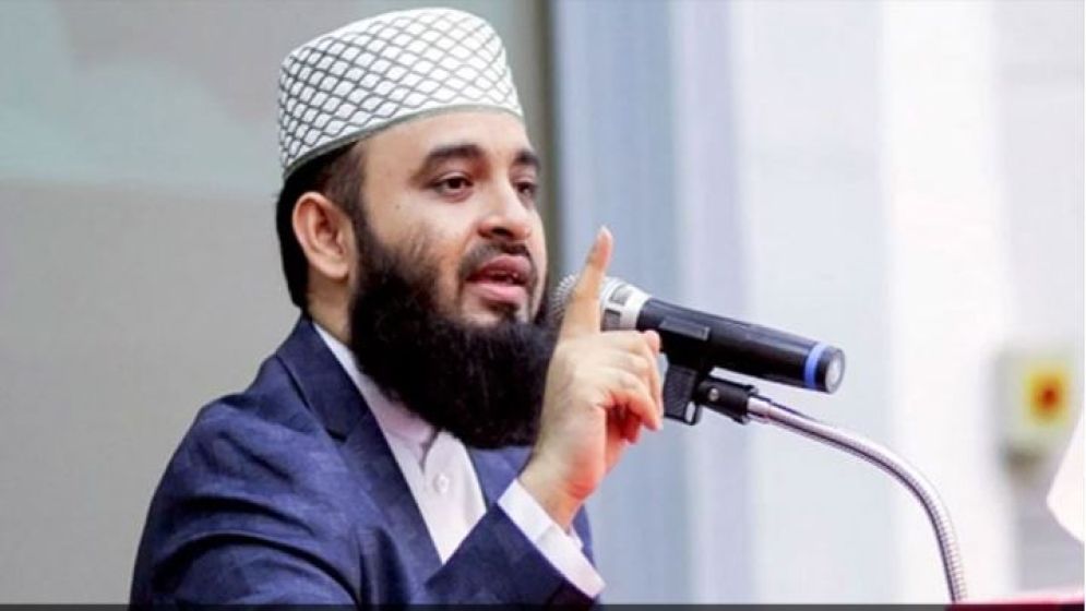 হঠাৎ সতর্কবার্তা দিলেন মিজানুর রহমান আজহারি