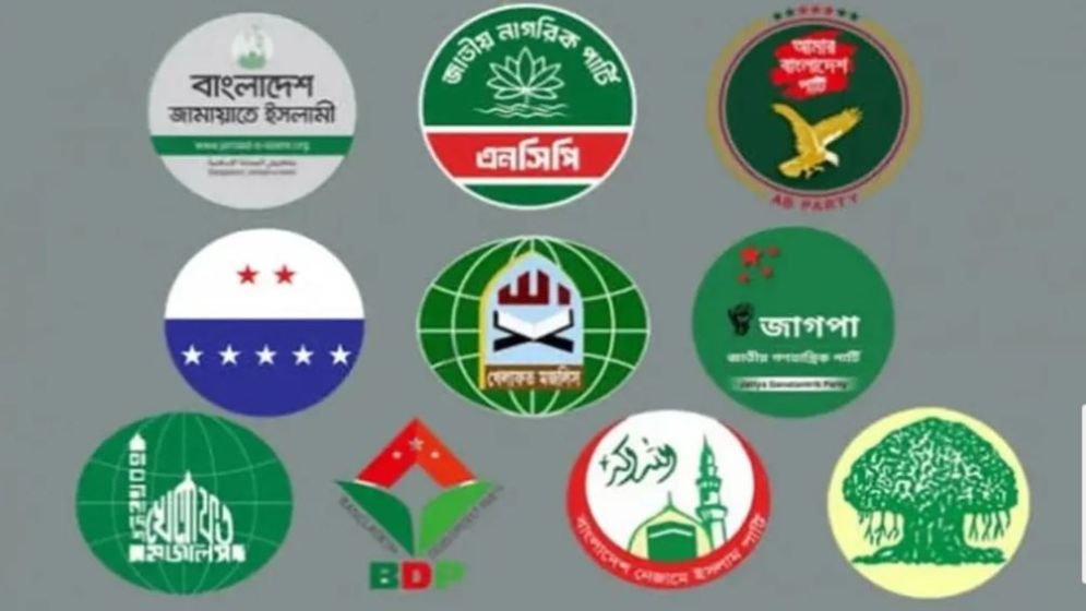 ২২০ আসনে থাকছে জামায়াতের প্রার্থী, এনসিপির ৩০