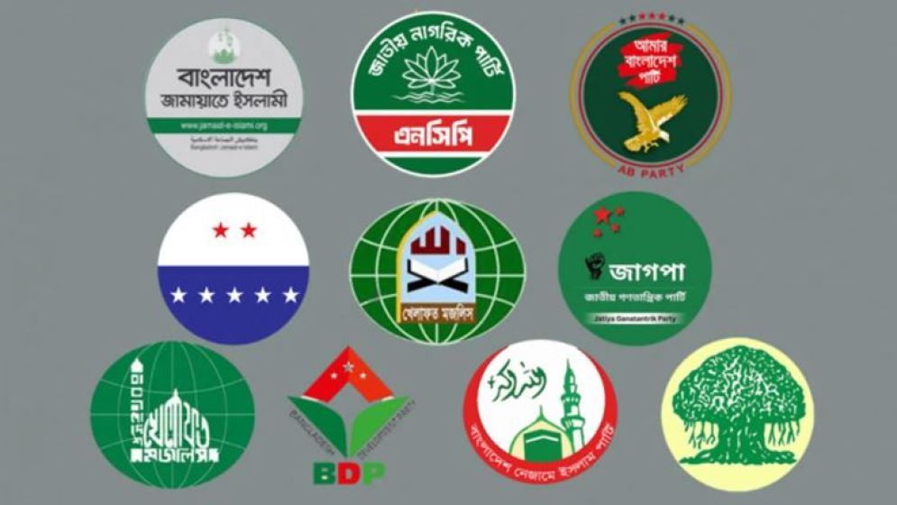 ১০ দলীয় জোটের শরিকদের ৮৫ আসন ছাড়ল জামায়াত