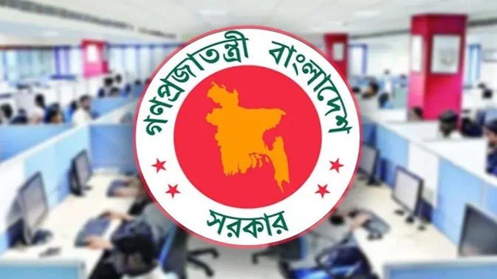 একদিন ম্যানেজ করলেই মিলবে টানা চার দিনের ছুটি