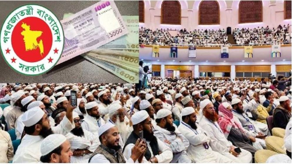 বড় সুখবর পেলেন ইমাম-মুয়াজ্জিনরা, বেতন ও ছুটি নির্ধারণ