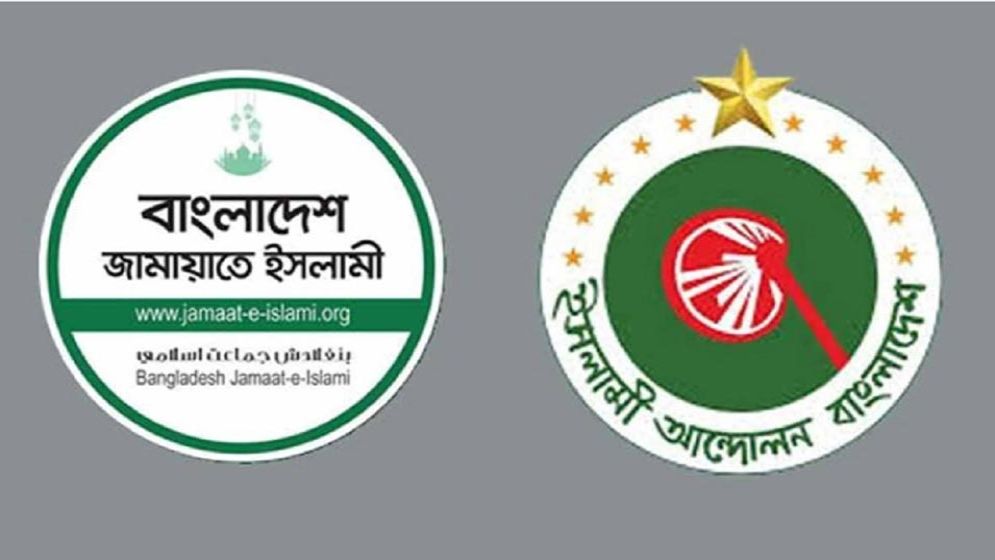 কার সম্মানে কে আসন ছাড়ল