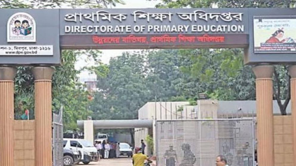 প্রাথমিক শিক্ষক নিয়োগ: কোন জেলায় কতজন টিকলেন