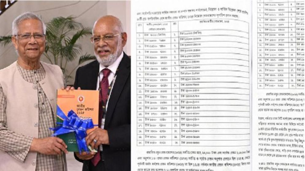 পে স্কেলের সুপারিশে যা আছে, দেখুন বিস্তারিত