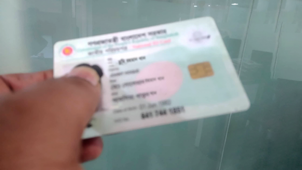 অন্যের এনআইডি বহন কিংবা হস্তান্তর করা যাবে না: ইসি