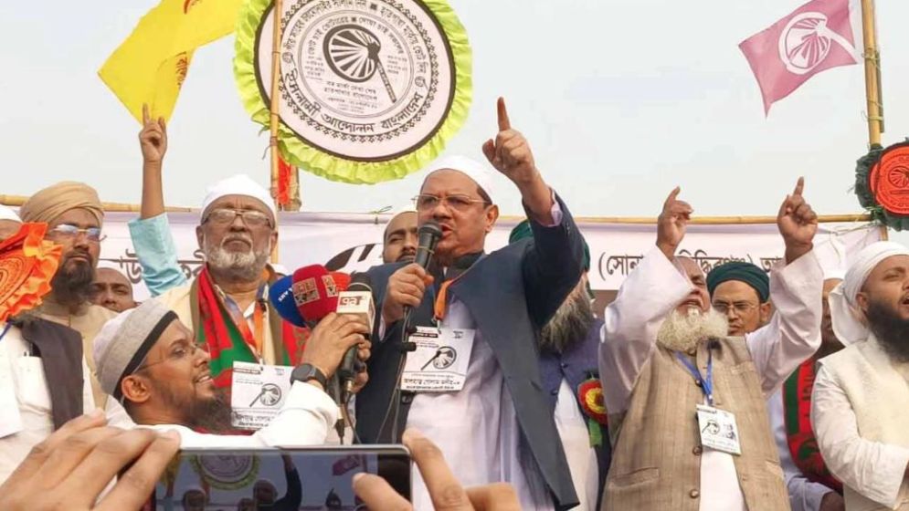 ১১ দলীয় জোট ছাড়ার কারণ জানালেন চরমোনাই পীর