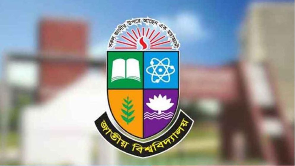 শিক্ষাপ্রতিষ্ঠানের জন্য জরুরি নির্দেশনা