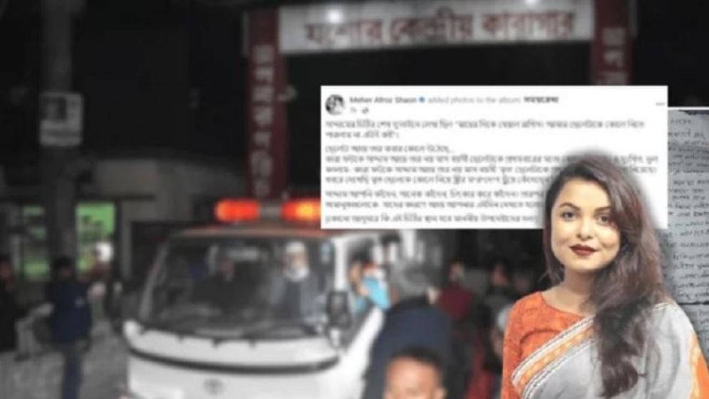 ‘সাদ্দাম আপনি কাঁদেন, অনেক কাঁদেন, চিৎকার করে কাঁদেন’: শাওন