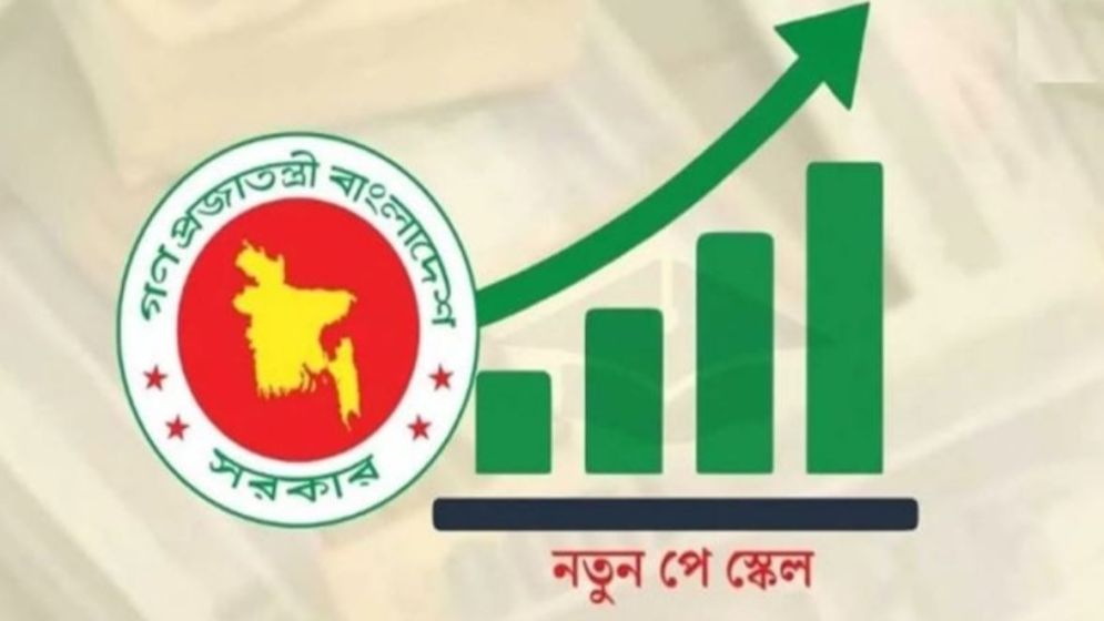 বেতন কমিশনের প্রস্তাবনা নিয়ে অনিশ্চয়তা, প্রতিবেদন প্রকাশ স্থগিত