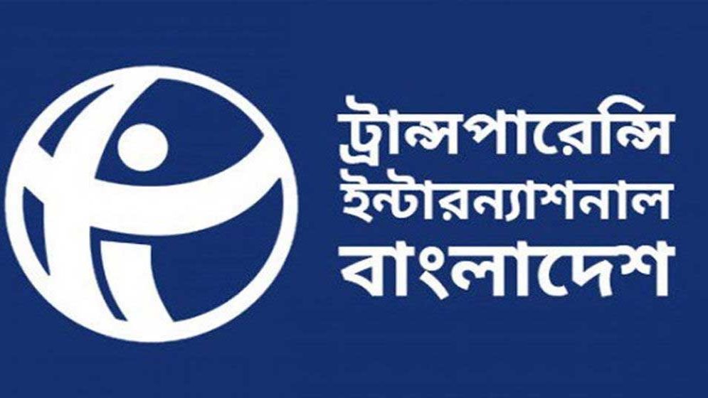 নতুন পে-স্কেল নিয়ে যেসব নেতিবাচক কথা বলল টিআইবি