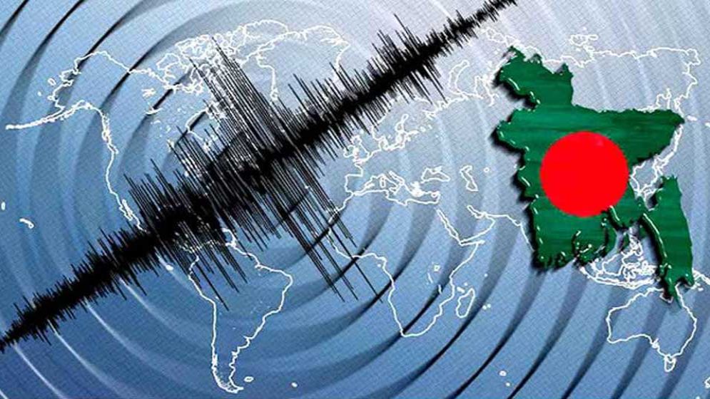 দেশে আজকের ভূমিকম্পের উৎপত্তি কোথায়, গভীরতা কতটুকু