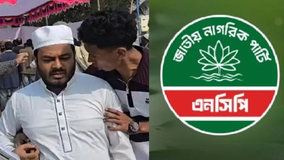 রাজধানীতে এনসিপি প্রার্থীর ওপর হামলা, জানা গেল বিস্তারিত