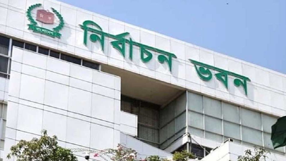 প্রবাসী ভোটদান সম্পন্ন, জানালো ভোটের সংখ্যা