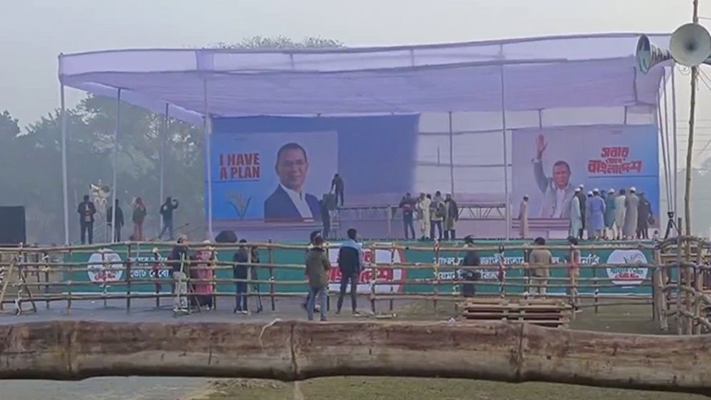 আজ ময়মনসিংহে যাচ্ছেন তারেক রহমান, চলছে প্রস্তুতি