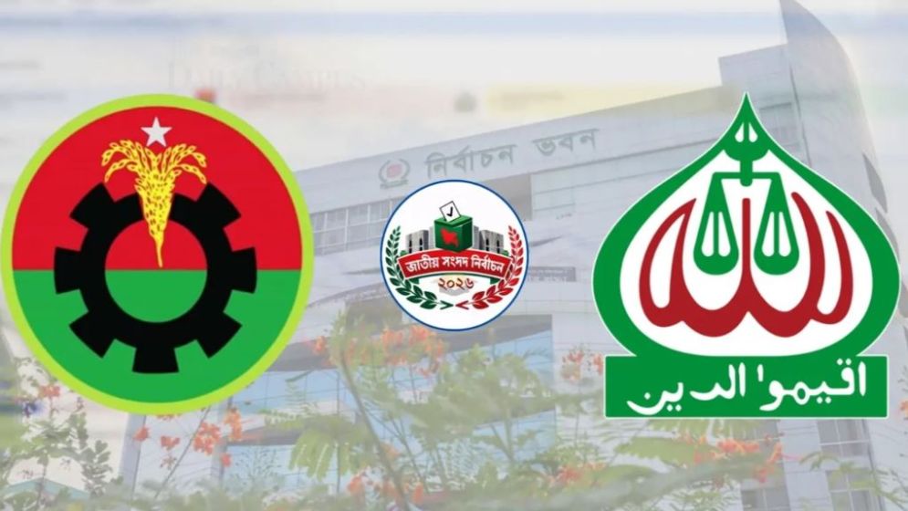 একনজরে দেখুন ৩০০ আসনে বিএনপি-জামায়াতের প্রার্থী তালিকা