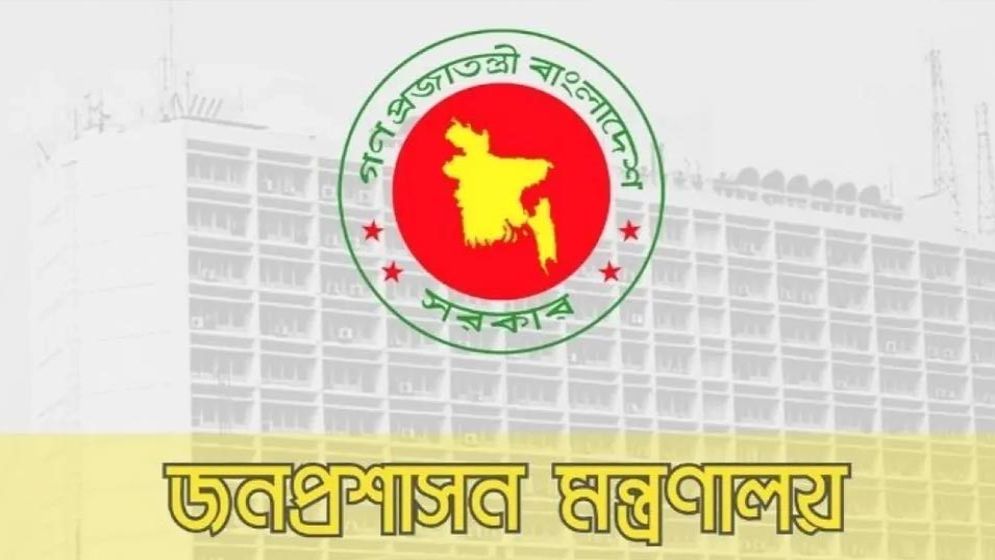 নির্বাচন উপলক্ষে দেশের সব শিক্ষাপ্রতিষ্ঠানে ছুটি ঘোষণা