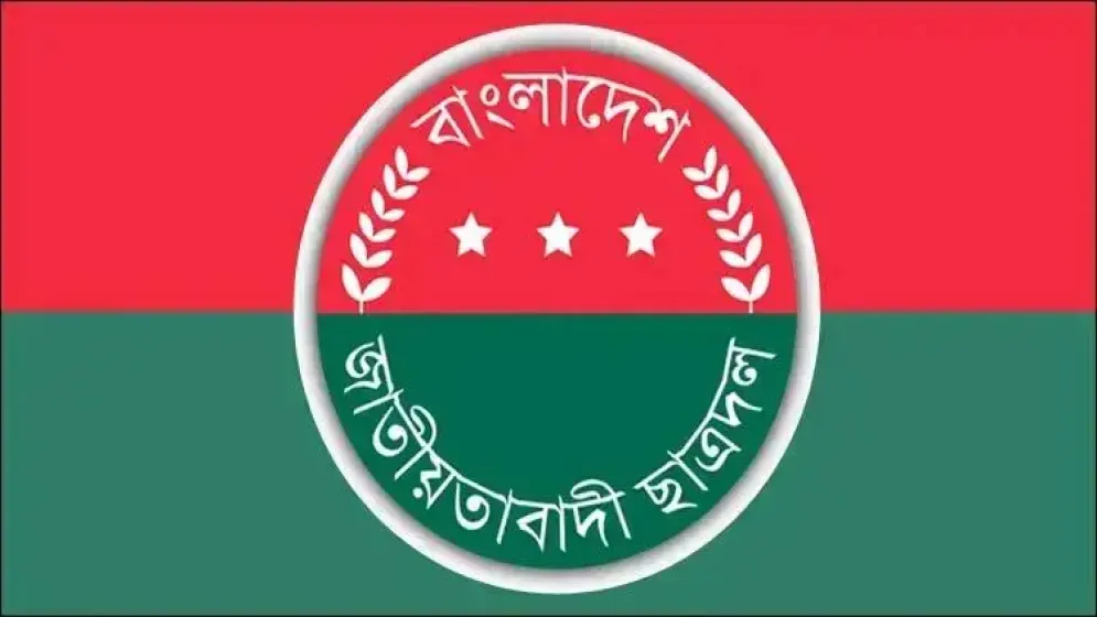 ফরিদগঞ্জ উপজেলা-পৌর যুবদলের কমিটি বিলুপ্ত