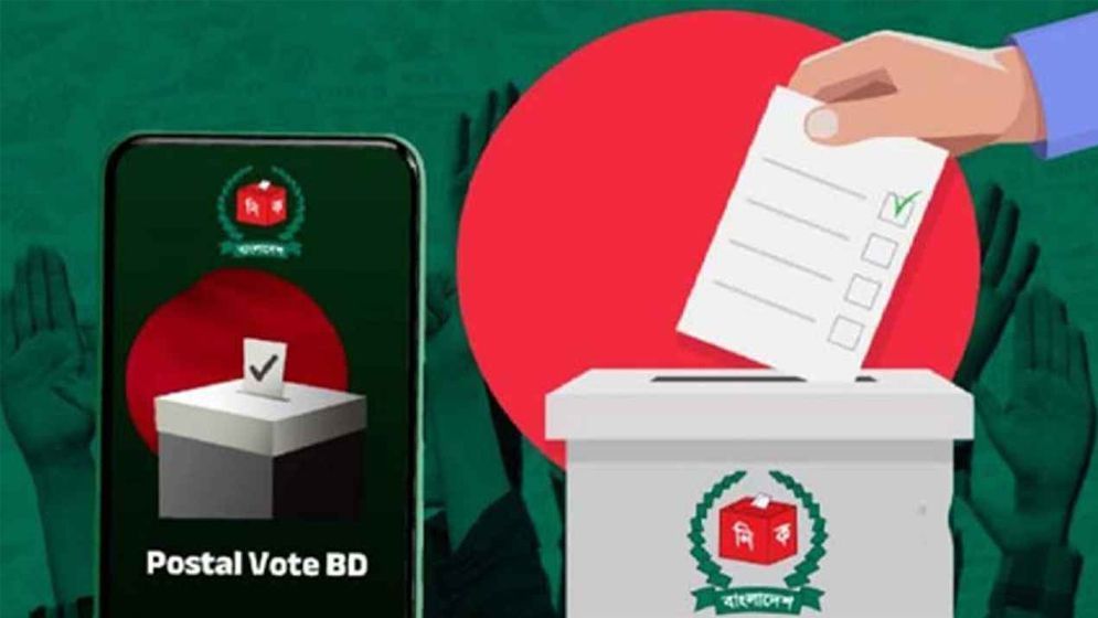 প্রবাসীদের ৫৫ হাজার পোস্টাল ব্যালট পৌঁছেছে দেশে