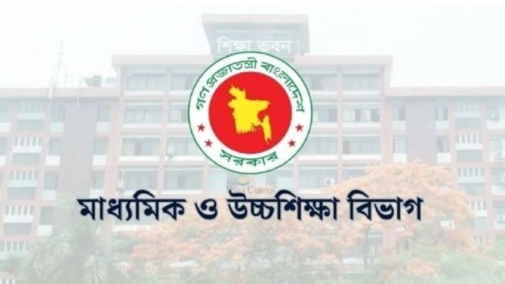 শিক্ষাপ্রতিষ্ঠানের জন্য নতুন নির্দেশনা