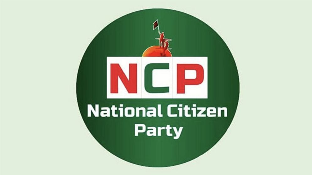 কী আছে এনসিপির ৩৬ দফা ইশতেহারে?