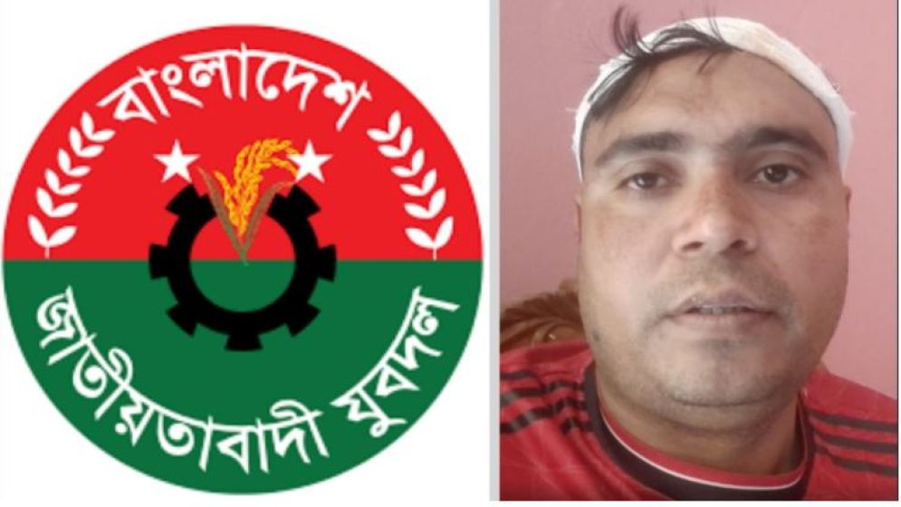 মৃত্যু নিয়ে লাইভ: যুবদল নেতার বহিষ্কার নিয়ে যা জানা গেল