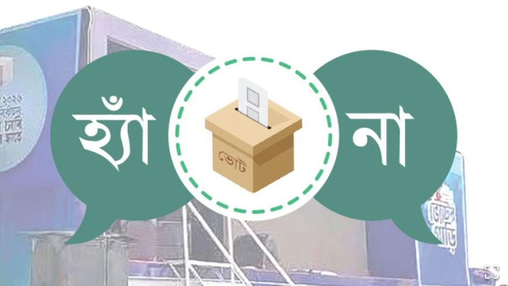 ‘হ্যাঁ’ জিতলে অনেক সংস্কার, ‘না’ জিতলে অনেক কিছু বাদ