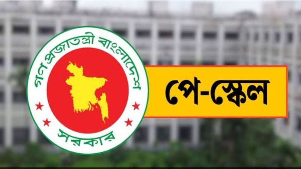 পে-স্কেল বাস্তবায়নে নতুন কর্মসূচি ঘোষণা ঐক্য পরিষদের