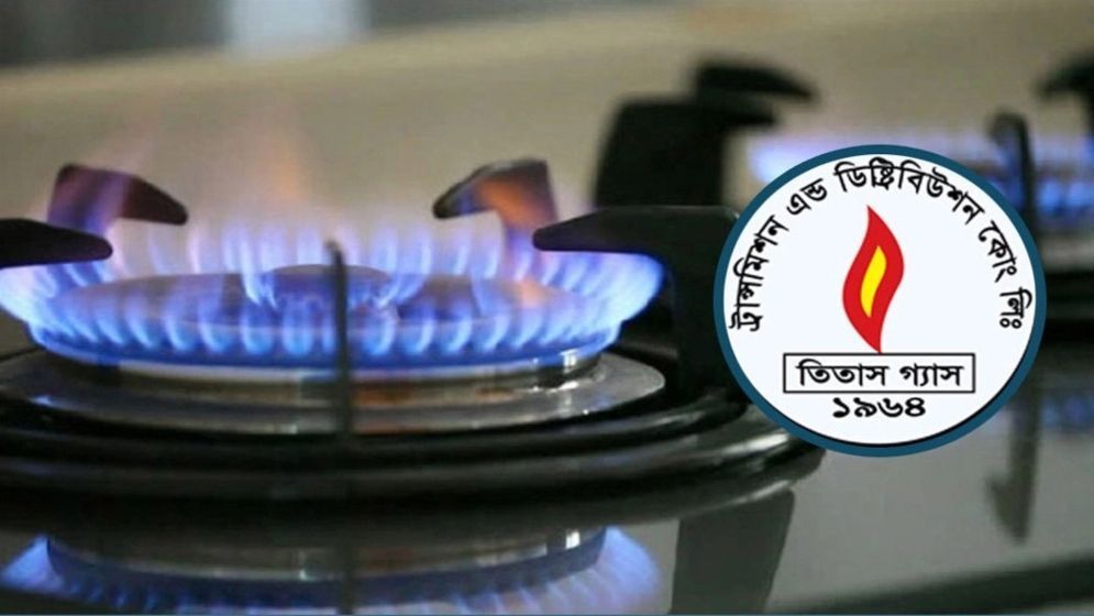 নিরবিচ্ছিন্নভাবে গ্যাস সরবরাহ না হওয়ার কারণ জানাল তিতাস