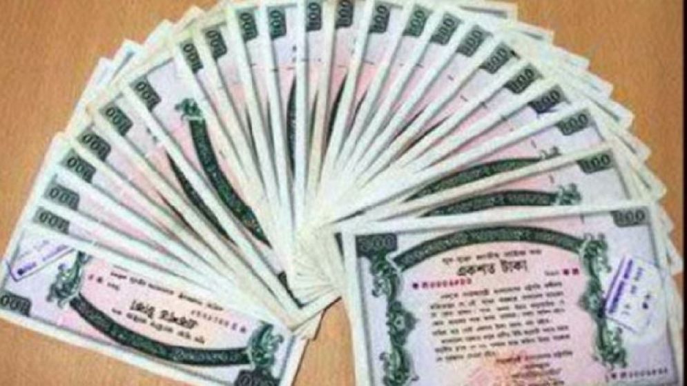 ছয় লাখ টাকা বিজয়ী ০০১৭৭৭৭, দেখুন পুরস্কারপ্রাপ্তদের তালিকা